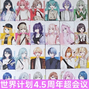 现货日谷正版PJSK世界计划超会议EP小卡彩签名卡周边瑞希天马司