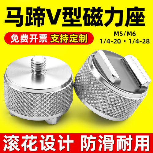 【螺纹齐全】马蹄型滚花强磁力座