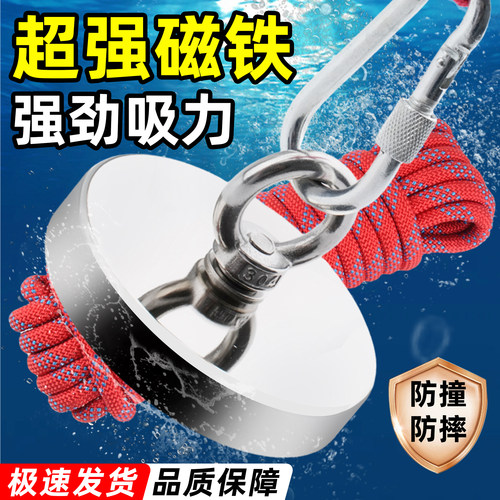 强力磁铁超强打捞强磁王吊环磁性吸盘高强度挂钩钕磁石圆形吸铁石