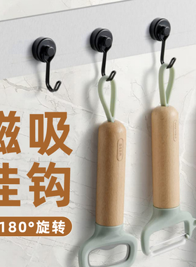 磁吸挂钩旋转磁性挂钩家用强磁吸铁石钩圆型黑色磁力强力磁铁挂钩