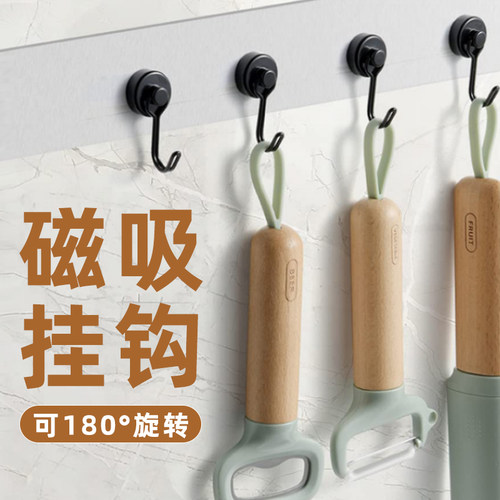 磁吸挂钩旋转强力磁铁挂钩家用