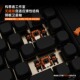 构思者Focus无磁电竞钢板卫星轴免调自适应6.25U弹性结构机械键盘