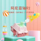 阿尼亚轴R2线性轴HIFI麻将音Aniy轴客制化热插拔机械键盘轴体开关