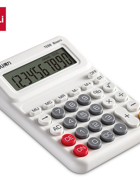 得力TE66人教版桌面计算器会计专用大号多功能计算机
