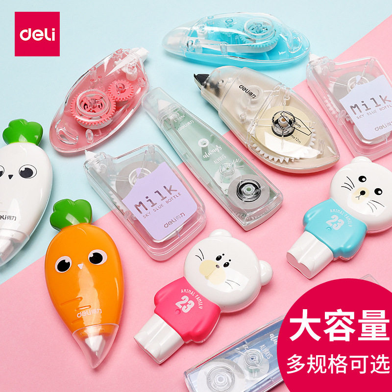 得力文具学生大容量修正带改错带改正带涂改带30米修改带大量