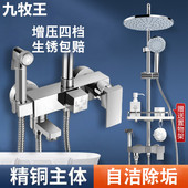 全铜恒温数显淋浴花洒套装 卫生间增压花洒家用浴室沐浴洗澡大喷头
