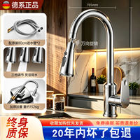 All-copper kitchen pull-out pressure-increasing faucet, cold and hot single cold filter, household vegetable sink, splash-proof water, universal rotation thumbnail 4