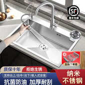 德国进口304不锈钢手工拉丝水槽厨房大单槽加厚洗菜盆全套一整套