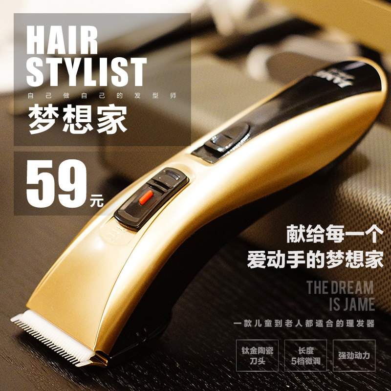 Barber Electric clippers Hair adult children household scissors man own automatic Razor Artifactin the Personal Care/Health/Massage equipment , Hair Tool , Barber  category - from Buy2taobao.com to provide professional Taobao agent buy service
