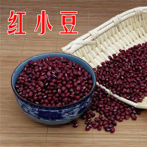 红小豆 农家新货豆浆佳品红豆 500g一斤【杂粮任选3斤包邮】五谷