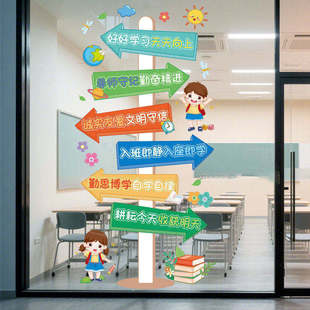 路牌小学生守则UV贴纸