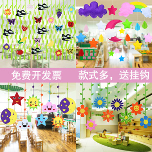 幼儿园开学装 饰品挂饰教室班级走廊活动吊饰氛围场景布置挂件