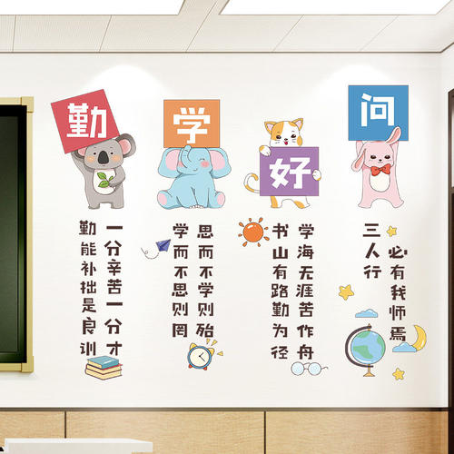 励志美化自粘班级公约