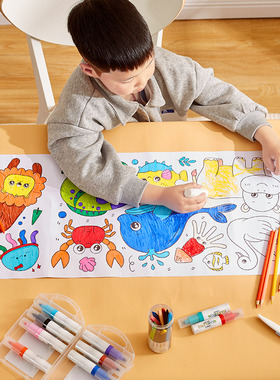 儿童涂鸦画卷涂色大画纸学生美术绘画纸幼儿园宝宝填色画画专用纸