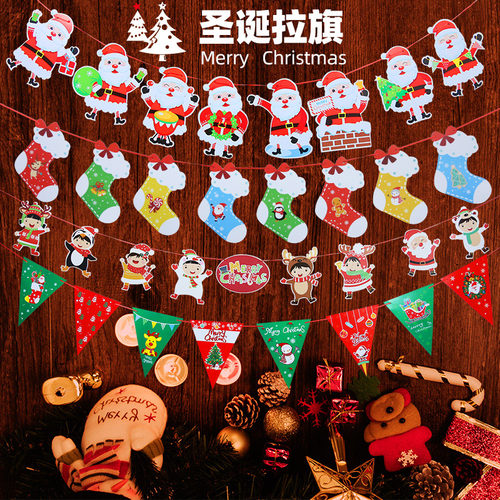 元旦圣诞节装饰品圣诞树挂件