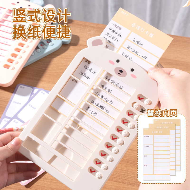 2025年自律学习计划表打卡器自律神器儿童成长日程表习惯养成行为自律表任务完成卡时间管理目标作业管理神器