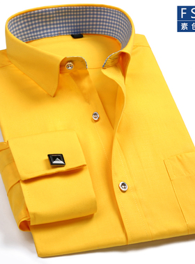 柒鲨法式衬衫男长袖时尚袖扣白领衬衣宽松大码商务男装黄色寸衫