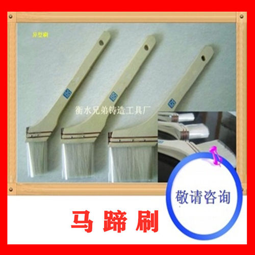 斜头马蹄刷油刷烘焙小刷子清洁刷异型刷偏羊毛刷刷胶刷工具刷