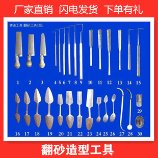 铸工手工造型翻沙铸造用工具压勺砂勾刮刀不锈钢翻砂铸件用品单件