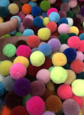 2cm直径开司米球 线球 毛线球 2公分20mm 围巾服装配件 晴纶线球