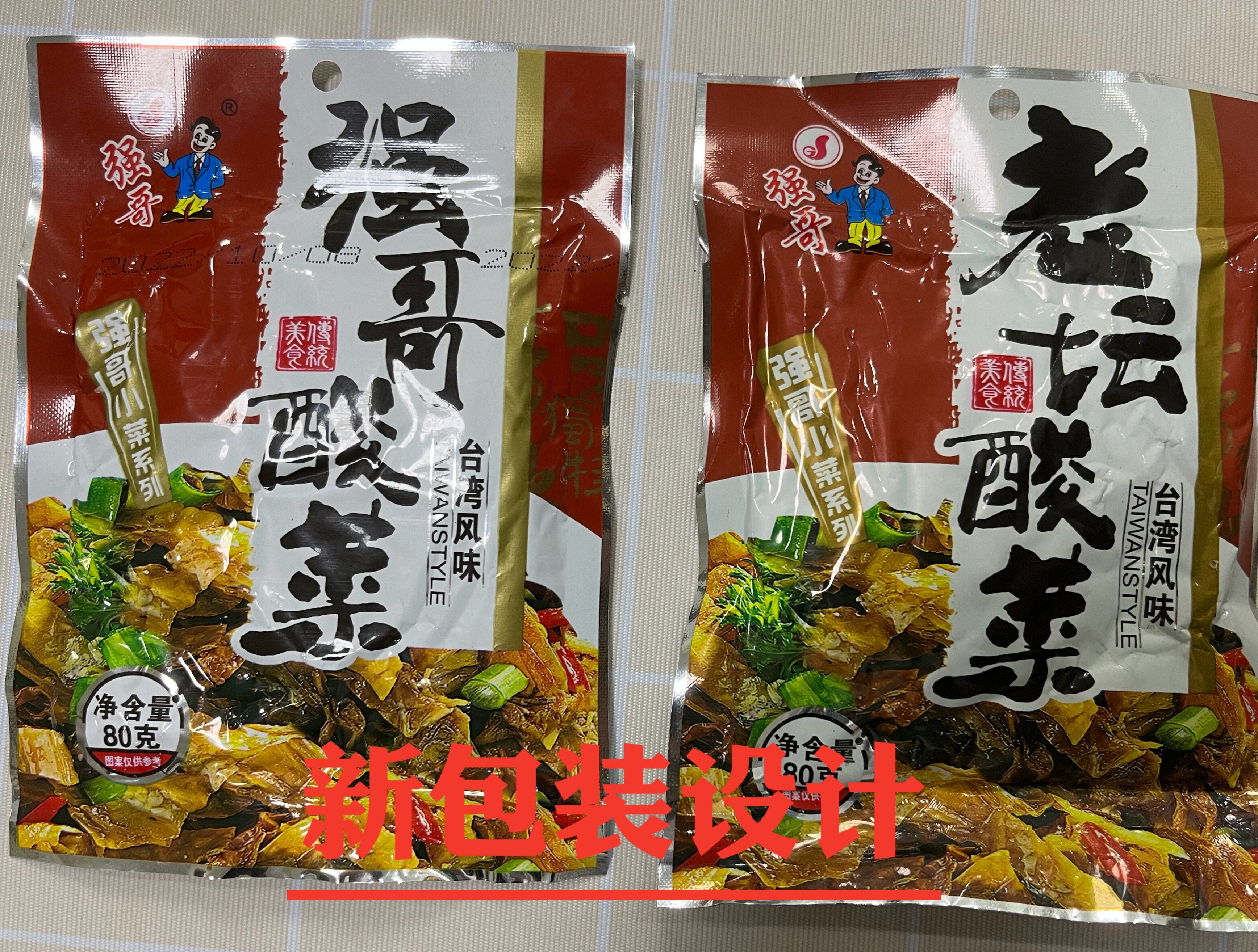 桐乡特产 强哥老坛酸菜台湾风味爽口咸菜酱菜下饭菜80克装