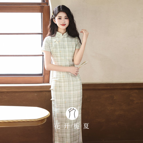小清新绿色格子旗袍文艺少女