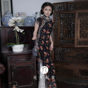 《暗夜玫瑰》曳地长款半开襟旗袍复古风传统中式改良年轻款少女