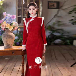 红色旗袍加绒加厚新中式 绝美气质新娘敬酒服少女拜年服10