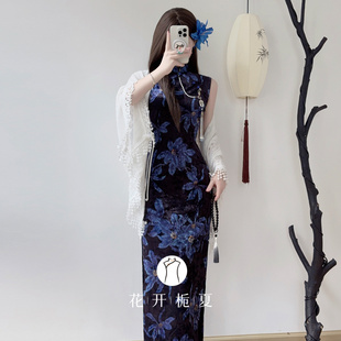 老上海复古风蓝色无袖丝绒印花旗袍2025新款名媛风情万种裙子8/7