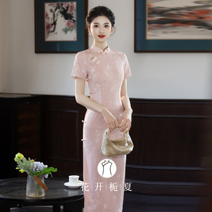 少女连衣裙订婚礼服3 绝美气质年轻款 新中式 粉色旗袍2026新款