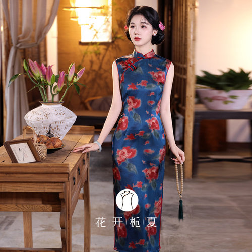 蓝色复古新中式无袖旗袍