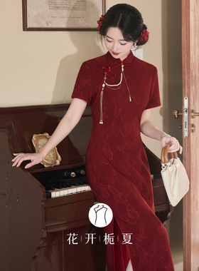 《赫拉》复古红色旗袍新中式国风高端气质连衣裙订婚礼服