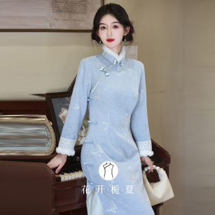 蓝色毛呢绣花旗袍冬款新中式国风绝美气质少女加绒连衣裙10/20