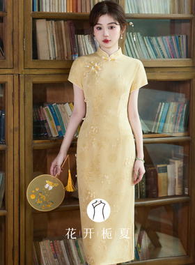 《流莹》黄色旗袍新中式改良年轻款少女高级感连衣裙高考送考