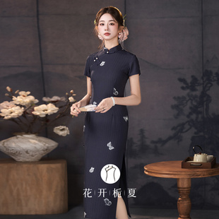 藏青色条纹旗袍新中式复古民国风年轻款少女连衣裙日常可穿2/24