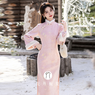 温柔粉色旗袍2025新款新中式绝美气质年轻款少女加绒保暖12/12