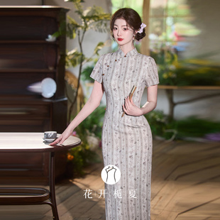 新中式 国风素雅旗袍2025夏季 新款 绝美气质高级感少女连衣裙7
