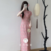 连衣裙2025新款 粉雪 大小姐古法旗袍粉色高级感长款