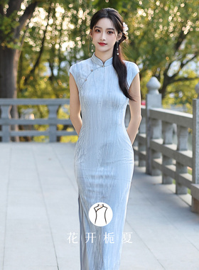 特别漂亮的掐腰旗袍2026春款新中式清冷气质蓝色无袖连衣裙1/20
