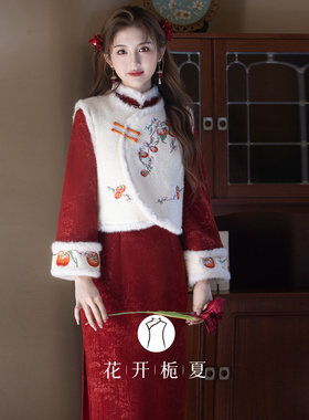 新中式国风红色旗袍马甲套装2025新款巨好看的两件套冬装10/31