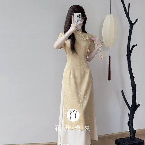 新中式改良少女黄色奥黛旗袍