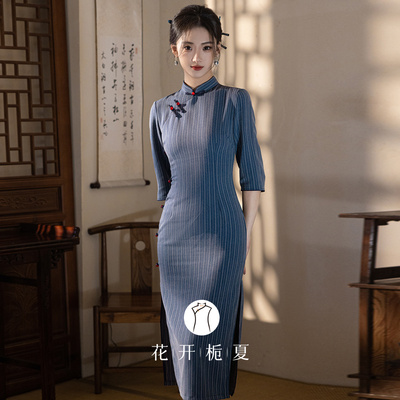 复古民国风蓝色条纹旗袍