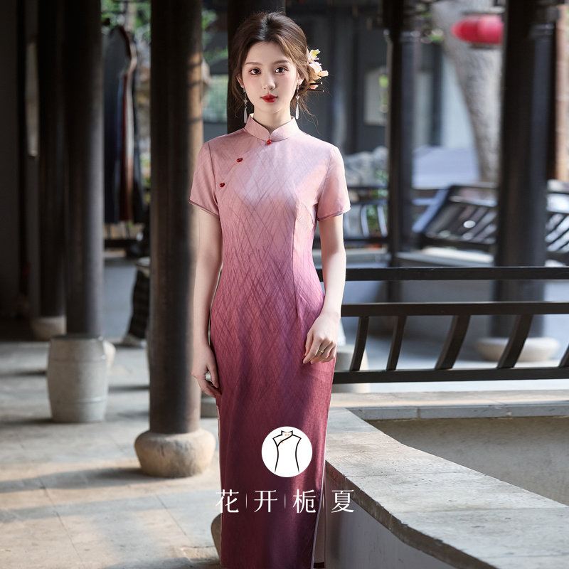 《归鸿》粉色渐变色旗袍新中式改良气质高级感年轻少女连衣裙,女装/女士精品,旗袍,淘宝优惠券,粉丝福利购,淘宝优惠卷