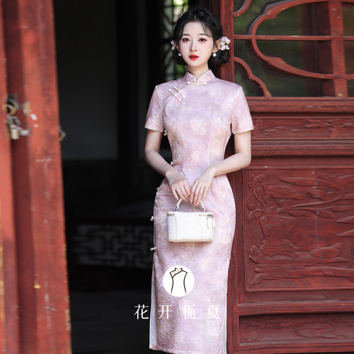绝美新中式粉色旗袍日常可穿