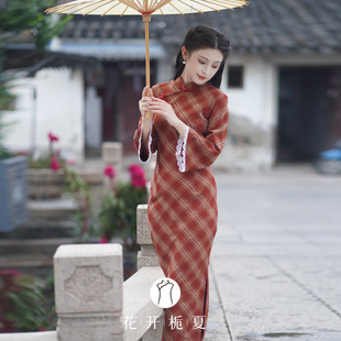 复古红色格子旗袍2026春夏新款年轻款少女倒大袖日常可穿连衣裙