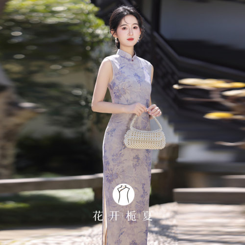 清冷新中式紫色无袖旗袍收腰修身