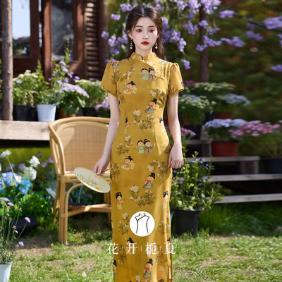 新中式改良黄色碎花旗袍