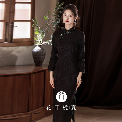 复古民国风黑色针织提花长袖旗袍
