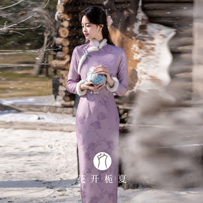 新中式绝美气质紫色旗袍加绒加厚
