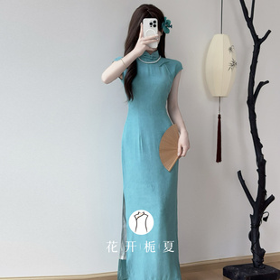 《春水漾漾》新中式改良绝美气质曳地长款旗袍修身显瘦气质显